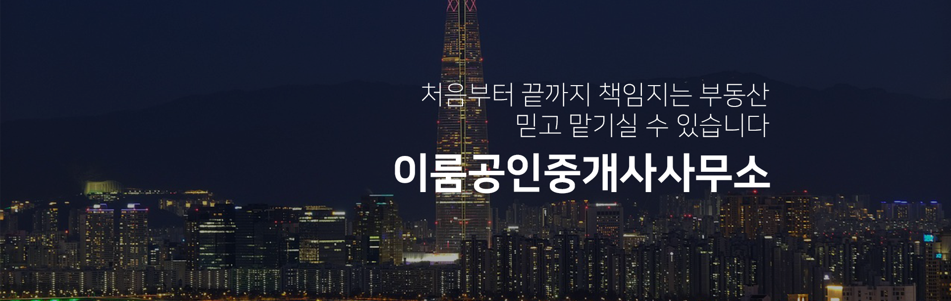 메인 비주얼 이미지